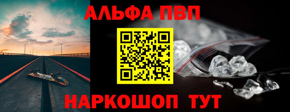 A-PVP Crystall  Вход с VPN  А ПВП СК КРИС  Пыть-Ях 