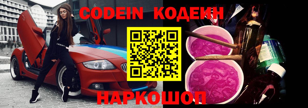  Кокаин Пыть-Ях