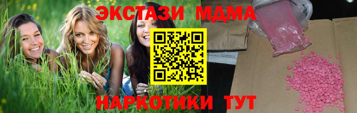 Меф  Alpha PVP СОЛЬ кристаллы  Вход с VPN  ГАШИШ  Марихуана  ТГК  Меф МЯУ МЯУ   Пыть-Ях  Наркошоп 