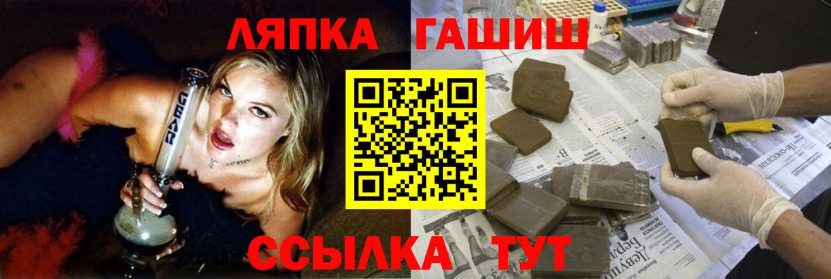 ГАШ Изолятор Пыть-Ях