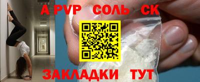 кристаллы Вышний Волочёк