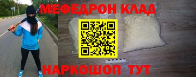 дмт Гудермес