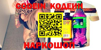 ПСИЛОЦИБИНОВЫЕ ГРИБЫ Вязьма