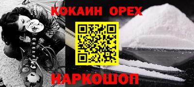 кристаллы Вышний Волочёк