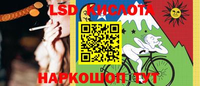 стафф Вязники