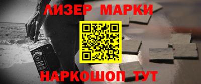 стафф Вязники