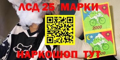 стафф Вязники