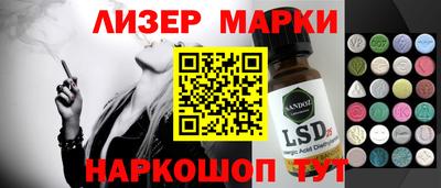 эйфоретик Гуково