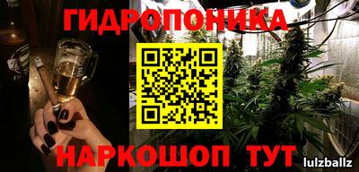 кристаллы Вышний Волочёк
