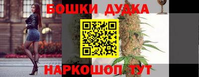 стафф Вязники