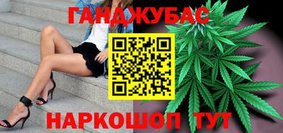 эйфоретик Гуково