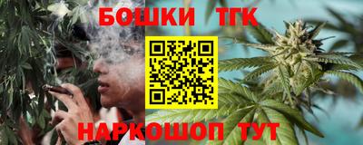 стафф Вязники