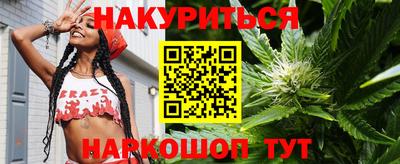 кристаллы Вышний Волочёк