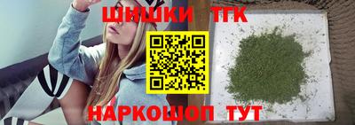 стафф Вязники
