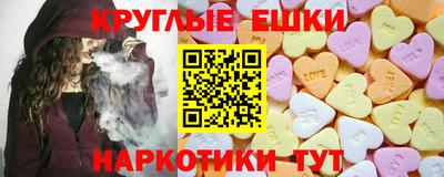 кристаллы Вышний Волочёк