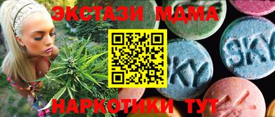 стафф Вязники