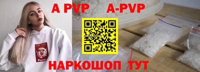 стафф Вязники