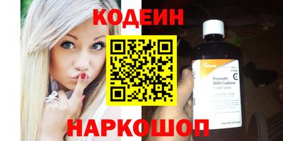 эйфоретик Гуково