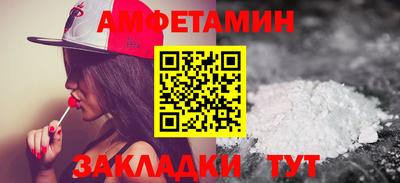 стафф Вязники