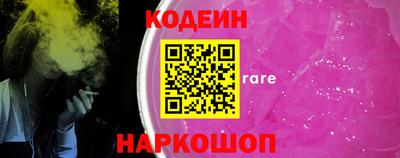 кристаллы Вышний Волочёк