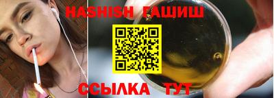эйфоретик Гуково