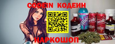 эйфоретик Гуково