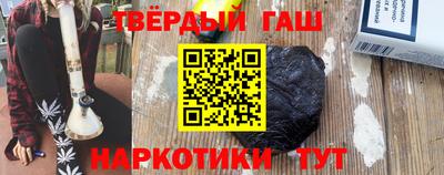 стафф Вязники