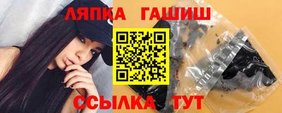 кристаллы Вышний Волочёк