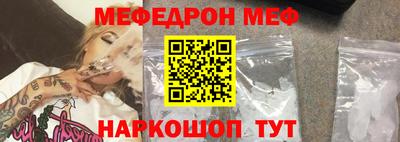 стафф Вязники