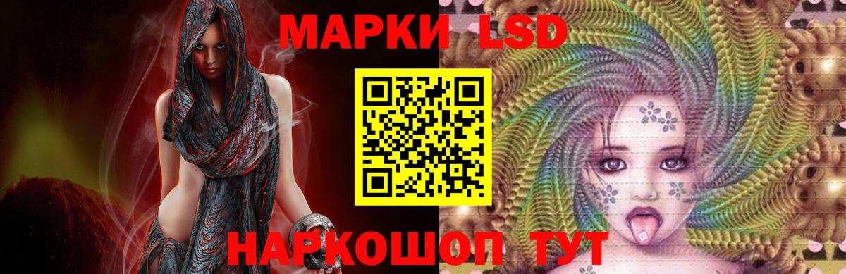 LSD-25 экстази кислота Пыть-Ях