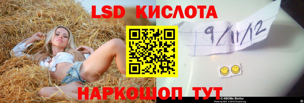 Лсд 25 экстази ecstasy  Вход с VPN  ЛСД экстази  LSD-25 экстази кислота  Пыть-Ях 