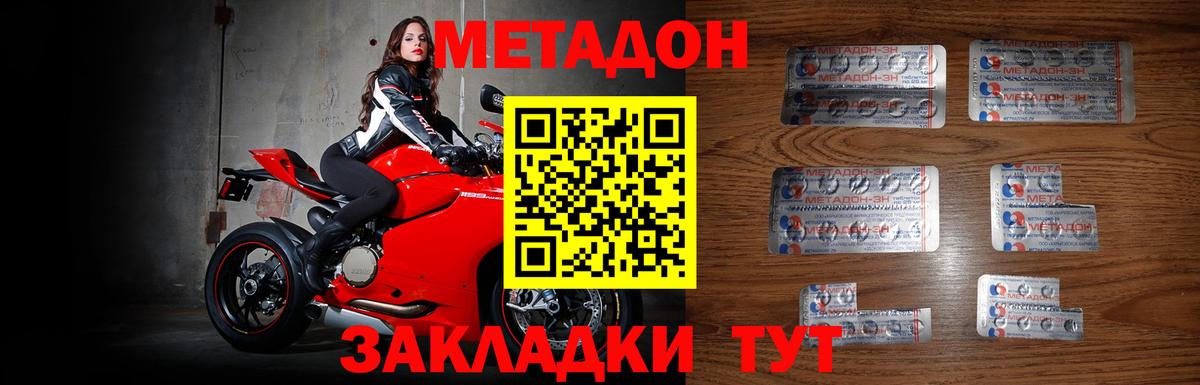 Метадон кристалл  Вход с VPN  Пыть-Ях  Метадон белоснежный 
