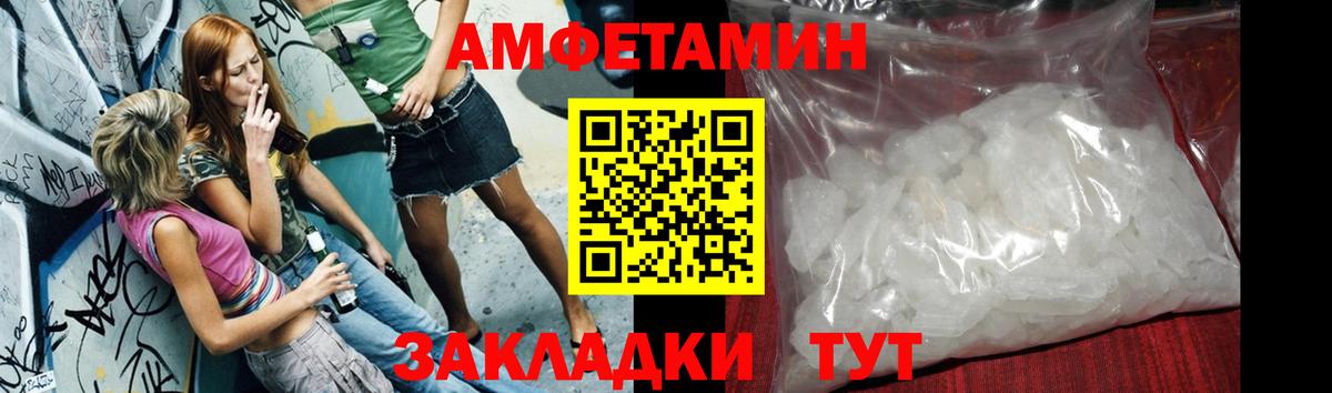 Метамфетамин винт Пыть-Ях