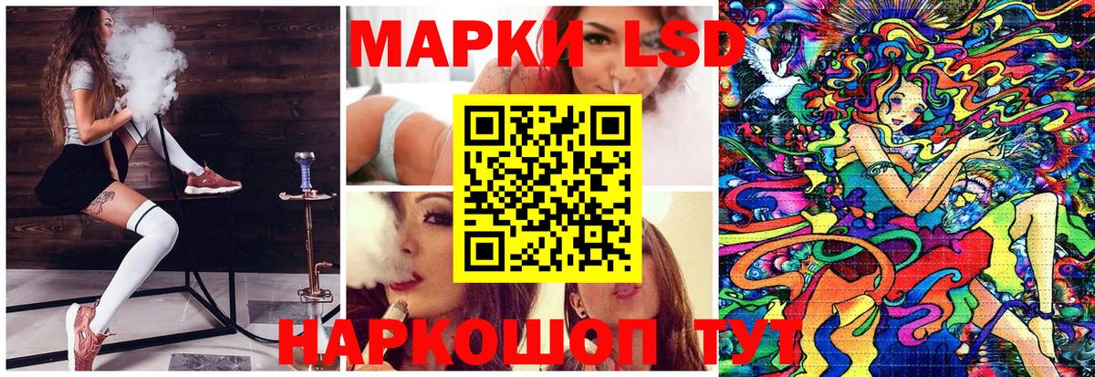 Пыть-Ях  Марки 25I-NBOMe  Вход с VPN  Марки 25I-NBOMe 1,8мг 