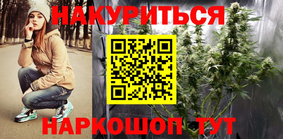 МАРИХУАНА MAZAR Пыть-Ях